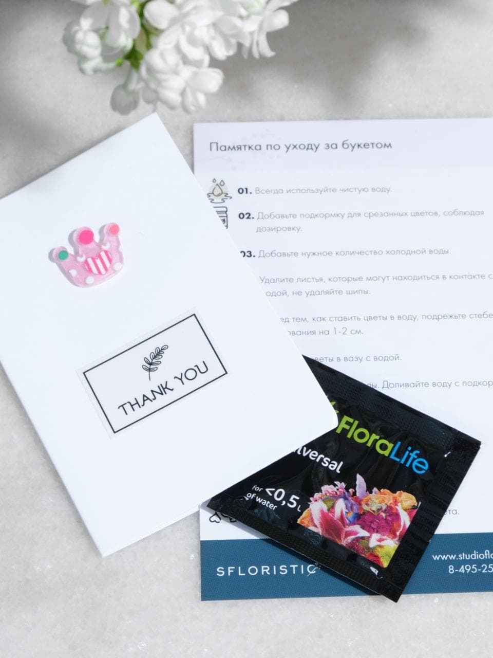 Букет из Кустовых Роз, Маттиол и Лимониума «Магия аметиста»