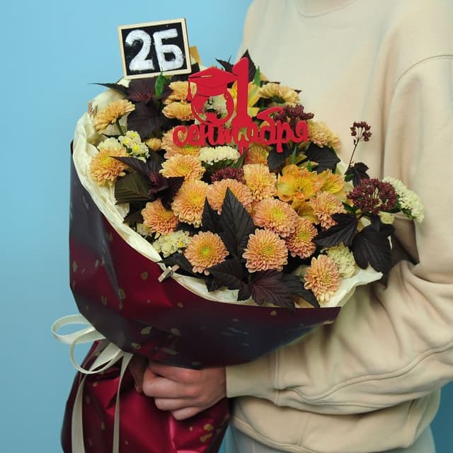 Букет из кустовой хризантемы "Осенний вечер"