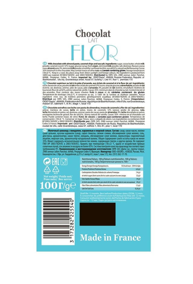 Шоколад Флор молочный миндаль-карамель и морская соль