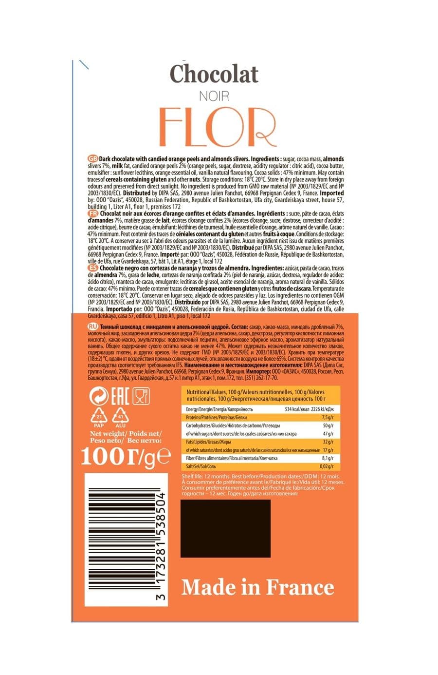 Шоколад Флор темный с миндалем и апельсиновой цедрой