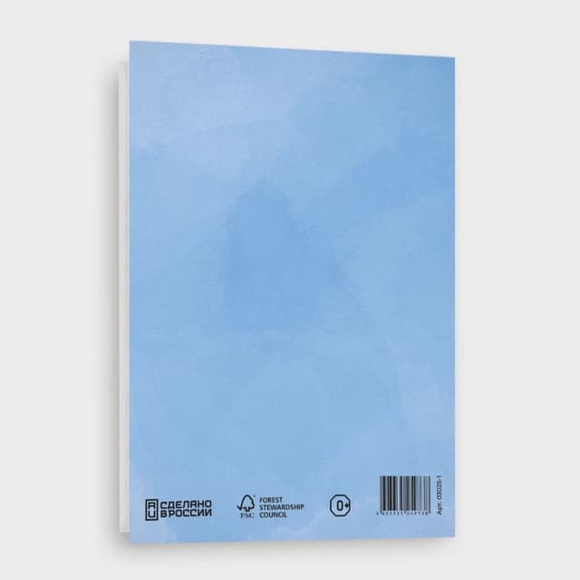 Открытка «С рождением малыша»