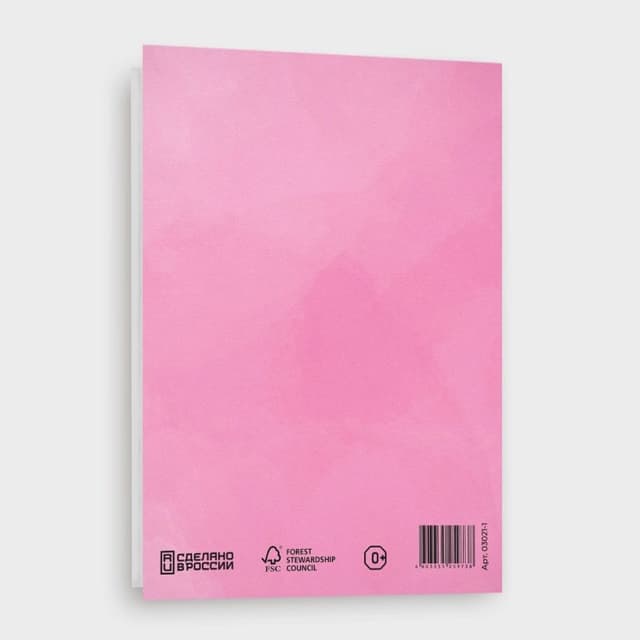 Открытка «С рождением малышки»