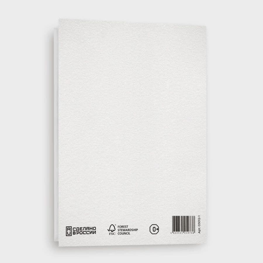 Открытка «Wedding Day»