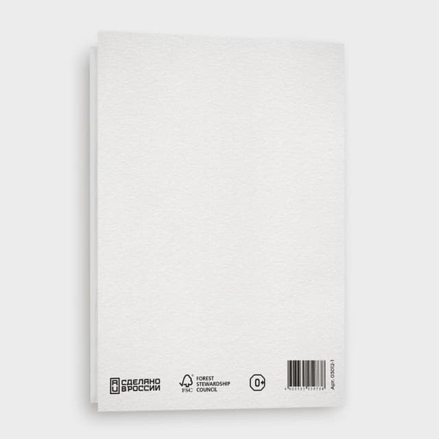 Открытка «Wedding Day»