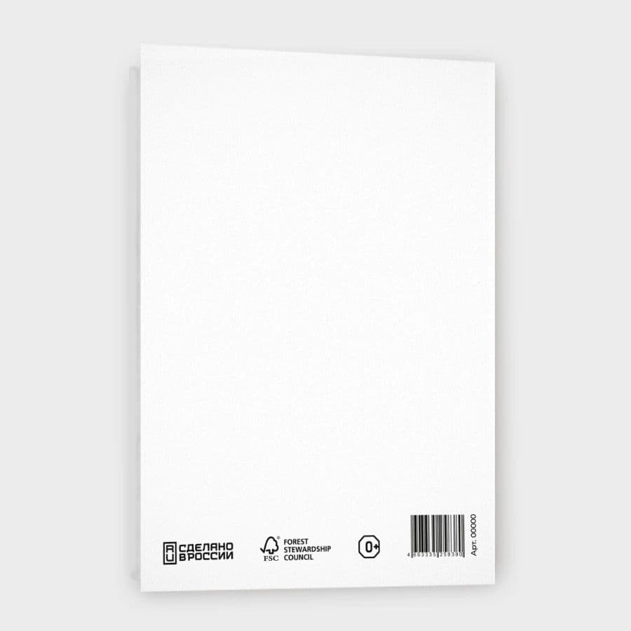 Открытка в горошек «Люблю!»