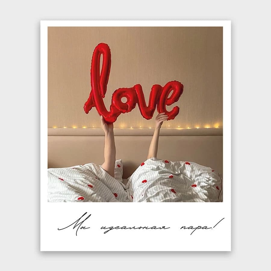 Открытка-фотокарточка «Мы идеальная пара!»