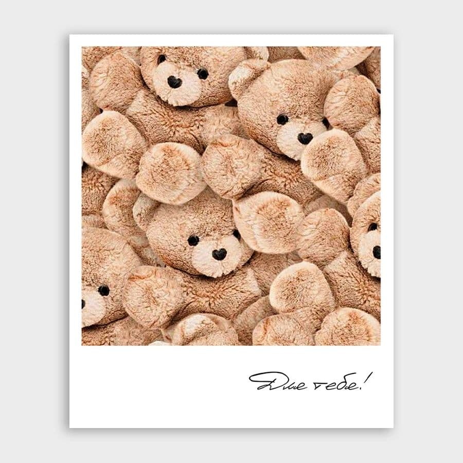 Открытка-фотокарточка с мишками «Для тебя!»