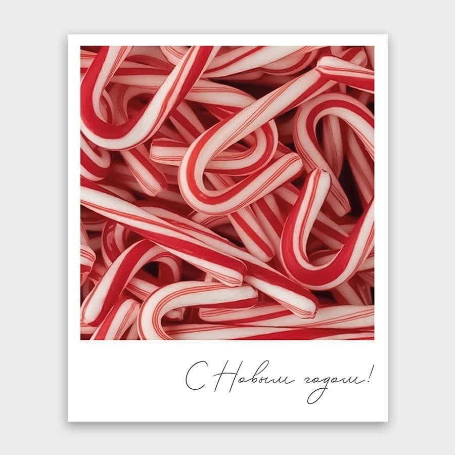 Открытка-фотокарточка «С Новым годом!»