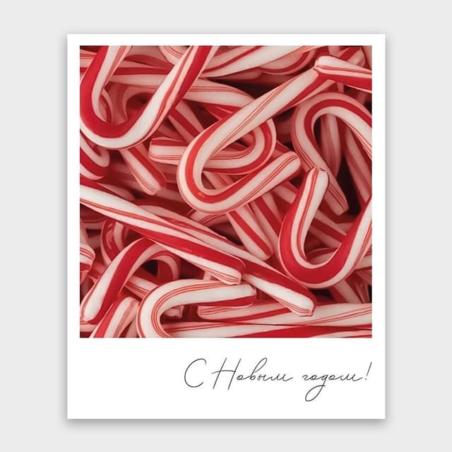 Открытка-фотокарточка «С Новым годом!»