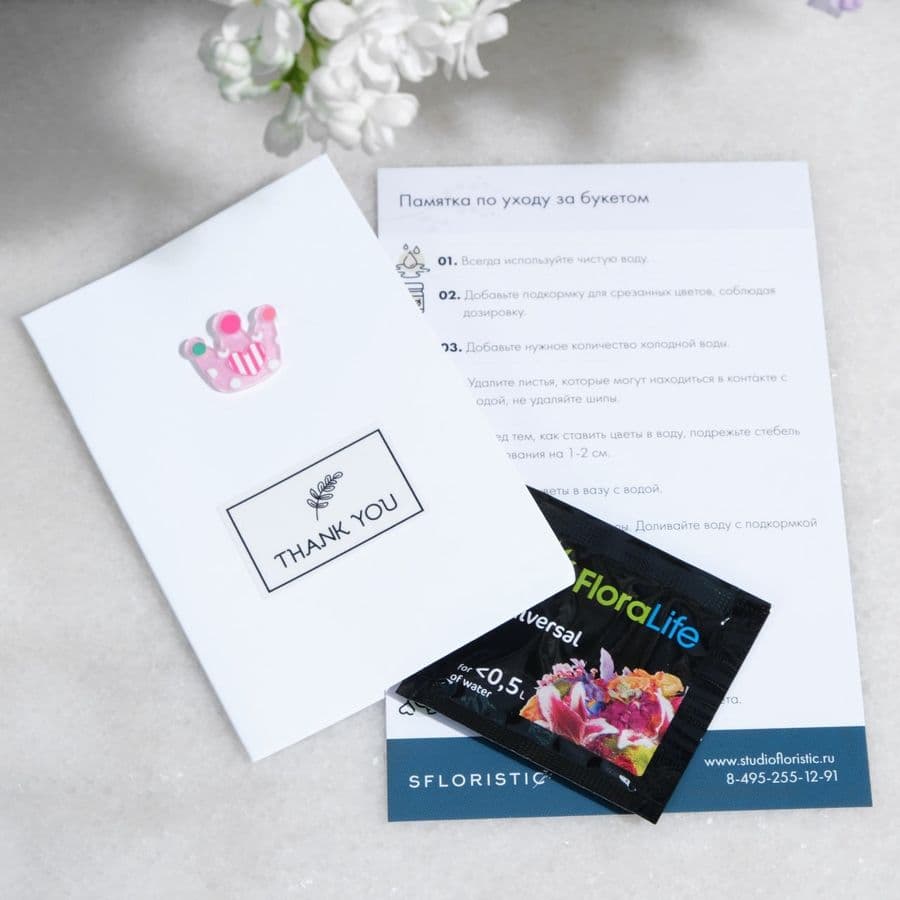 Букет из розовых Роз Кения 60 см 101 шт «Нежный Шлейф»