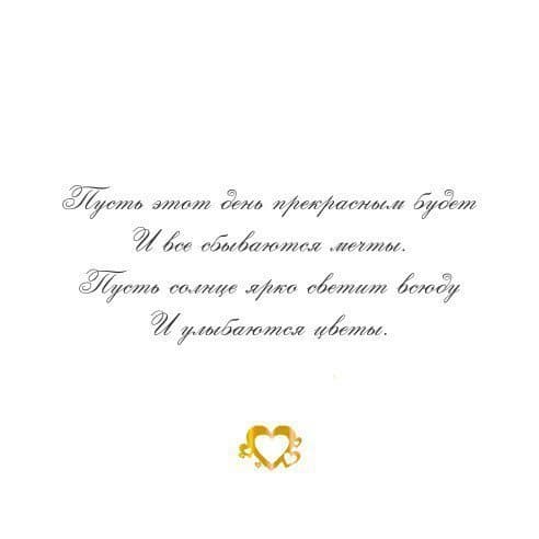 Открытка Непредсказуем