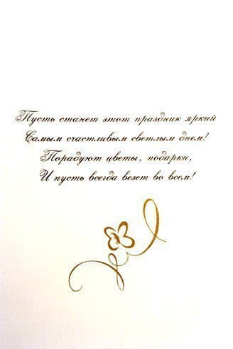 Открытка С днем рождения!