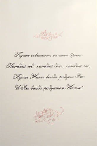 Открытка С Юбилеем!