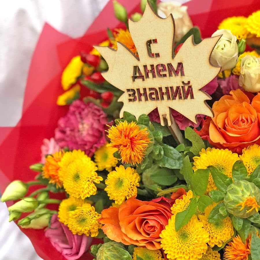 Букет из Кустовой Хризантемы, Розы, Эустомы и Гиперикума «Выпускной класс»