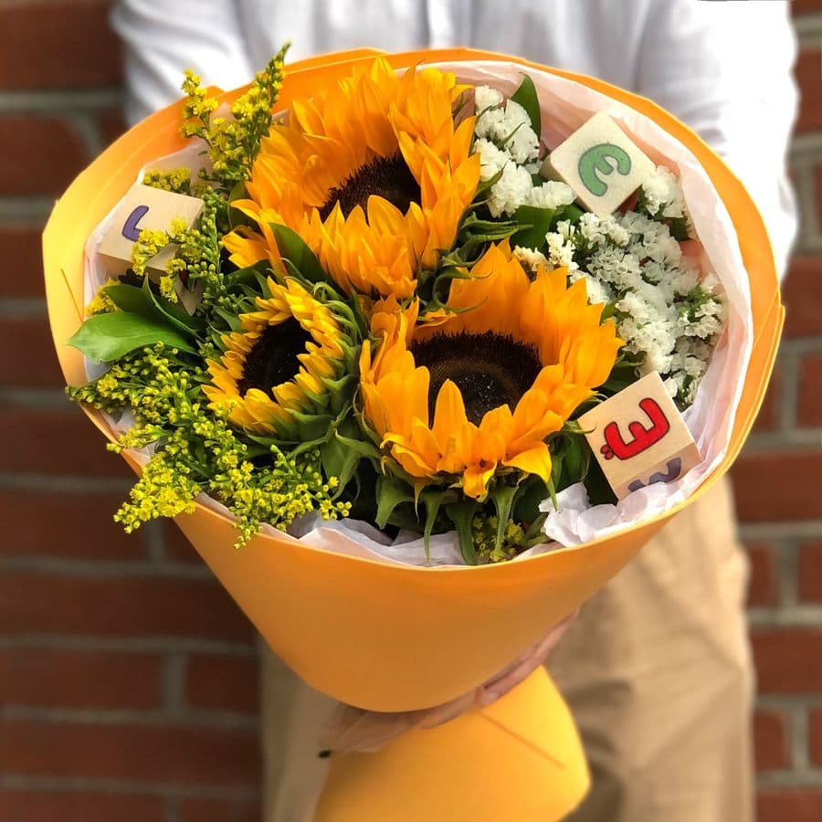 Букет из Подсолнухов и Солидаго с кубиками «Азбука»
