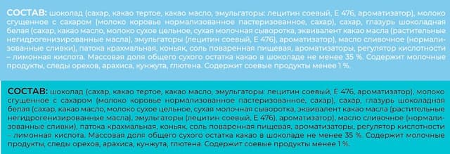 Конфеты Ассорти Шоколадный Кутюрье Конфеты Ассорти Шоколадный Кутюрье