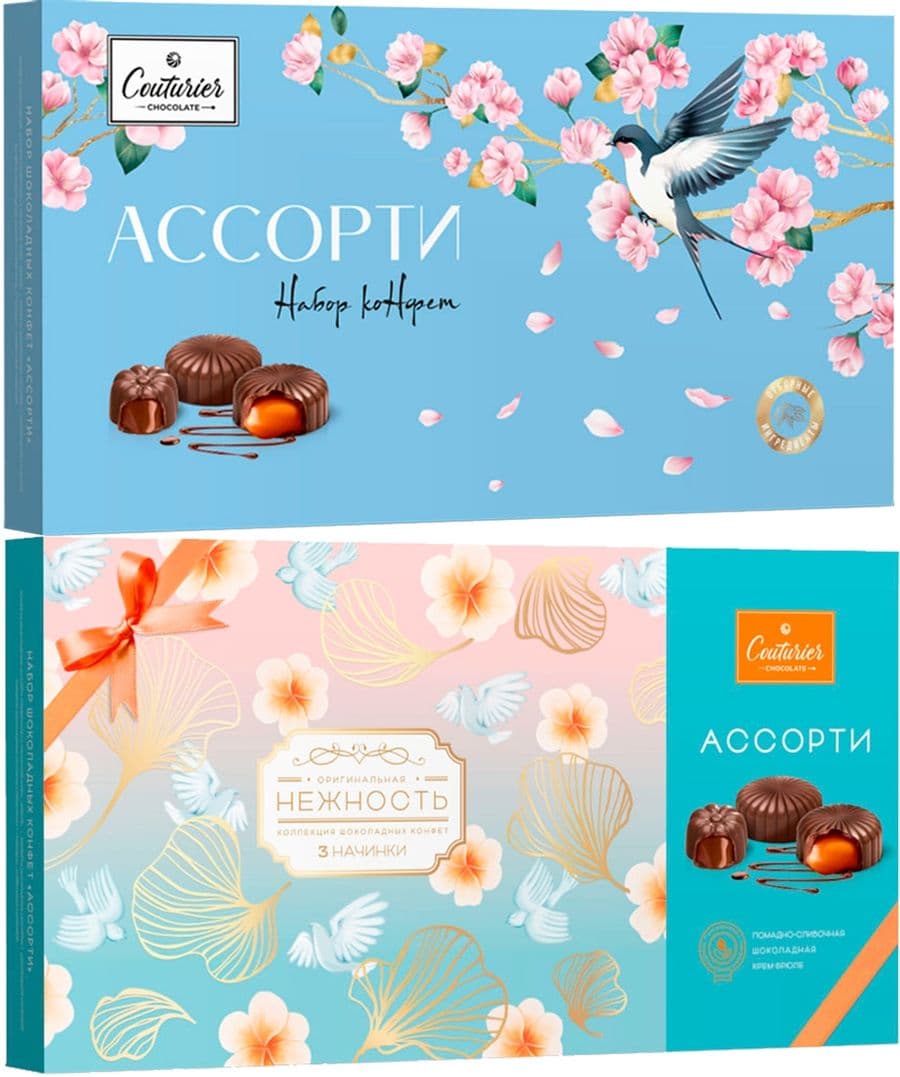 Конфеты Ассорти Шоколадный Кутюрье