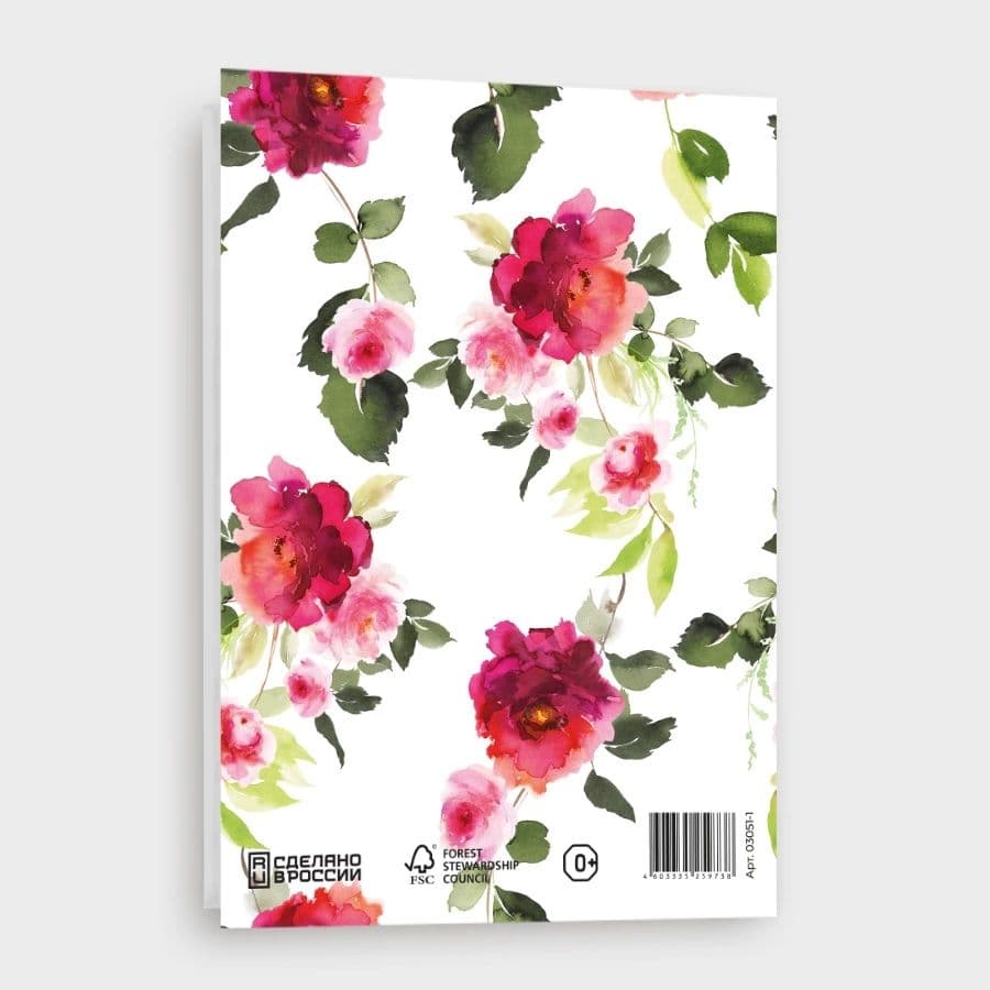 Открытка с акварелью «Поздравляем!»