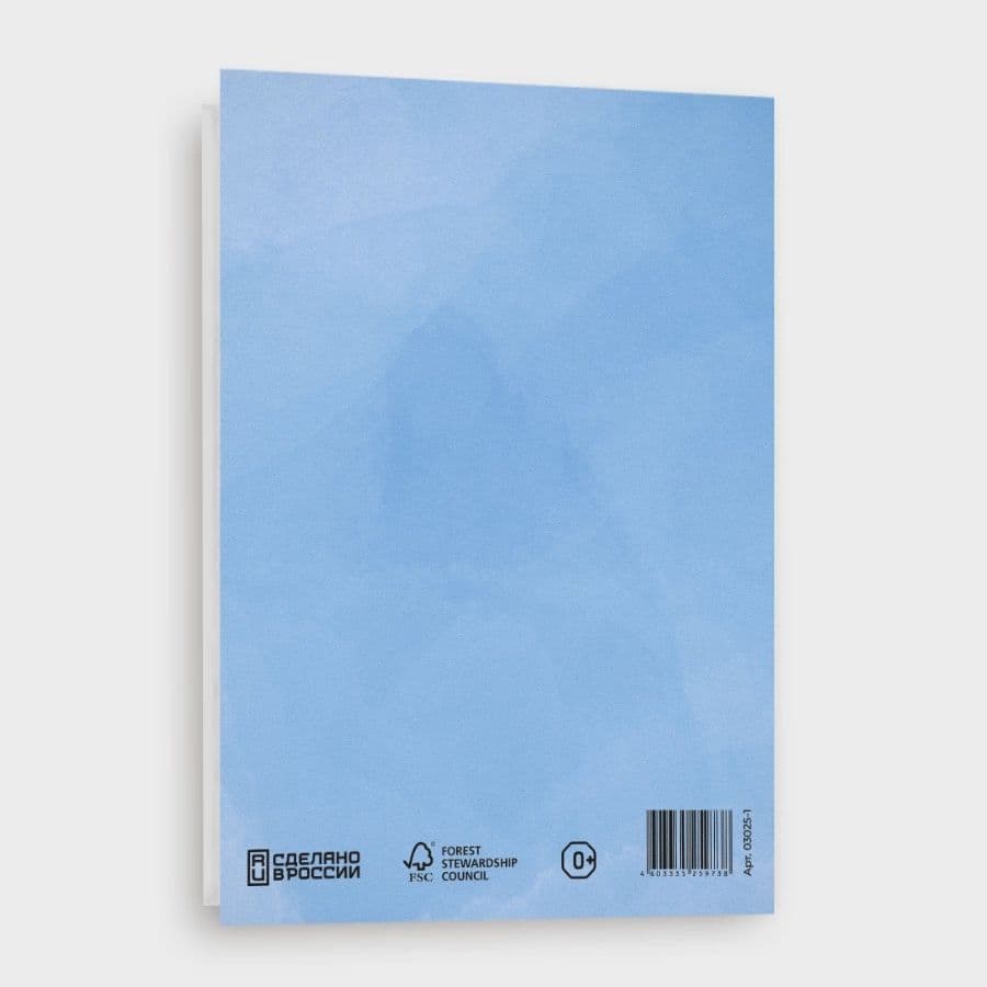 Открытка «С рождением малыша»