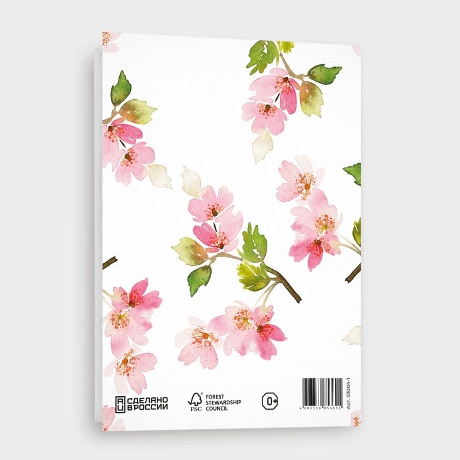 Открытка «С любовью»