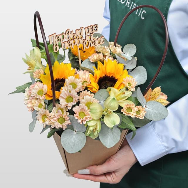 Композиция из Подсолнухов, Альстромерий и Сантини в сумочке «Первый звонок» Композиция из Подсолнухов, Альстромерий и Сантини в сумочке «Первый звонок»