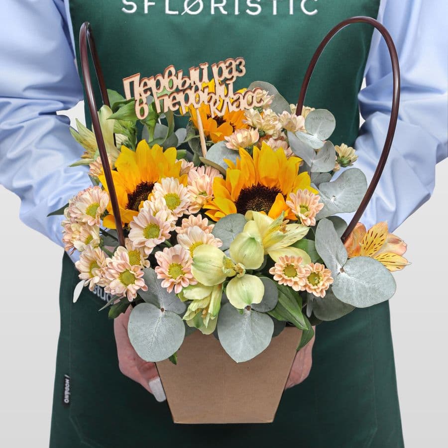 Композиция из Подсолнухов, Альстромерий и Сантини в сумочке «Первый звонок»