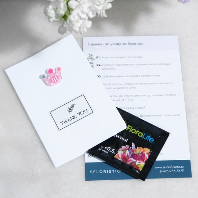 Букет желтых Роз Кения 40 см 101 шт «Сияние Души» Букет желтых Роз Кения 40 см 101 шт «Сияние Души»