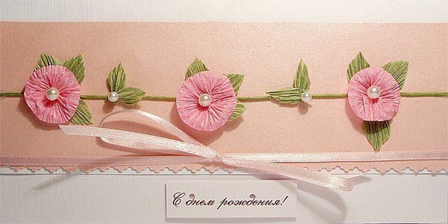 Конверт С Днем Рождения! Конверт С Днем Рождения!