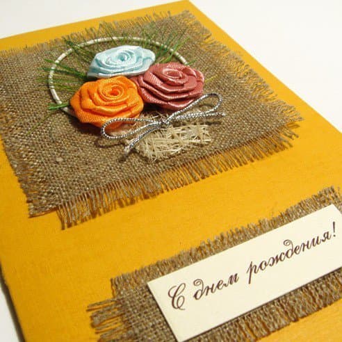 Открытка Чудесному человеку Открытка Чудесному человеку