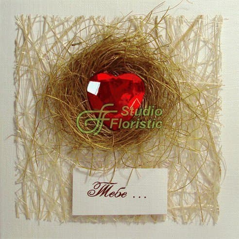 Открытка Доверие Открытка Доверие