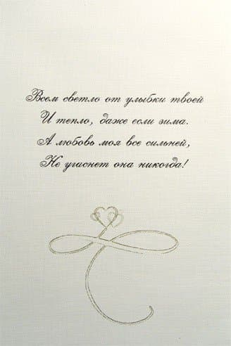 Открытка Любите друг друга Открытка Любите друг друга