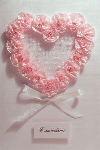 Открытка Любите друг друга Открытка Любите друг друга