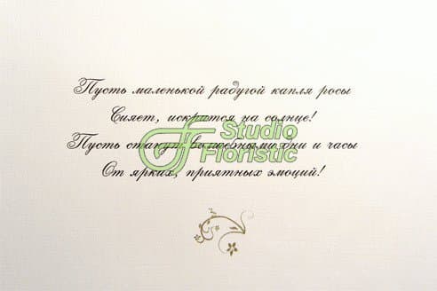 Открытка Люблю, жди, еду! Открытка Люблю, жди, еду!