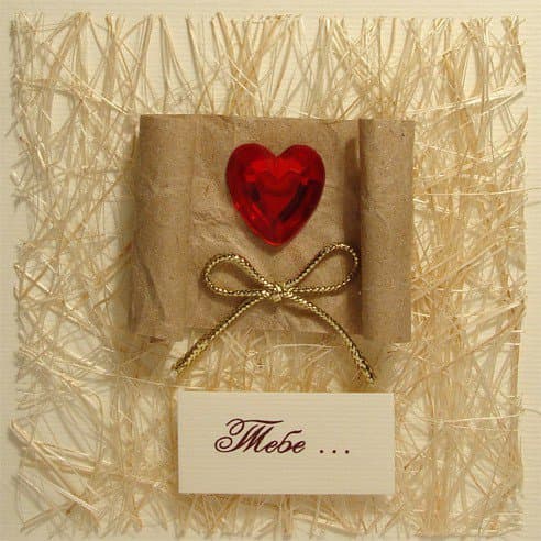 Открытка Мысли только о тебе Открытка Мысли только о тебе