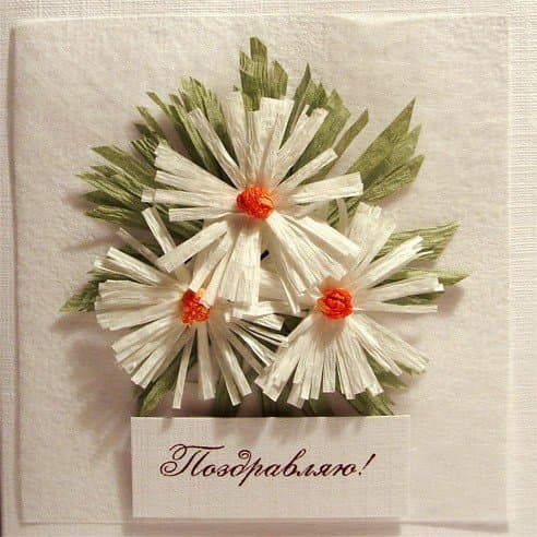 Открытка Намерения Открытка Намерения