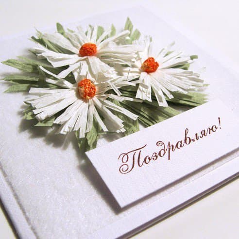 Открытка Намерения Открытка Намерения