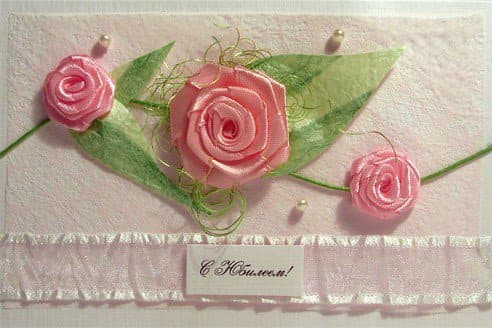 Открытка Наше счастье Открытка Наше счастье