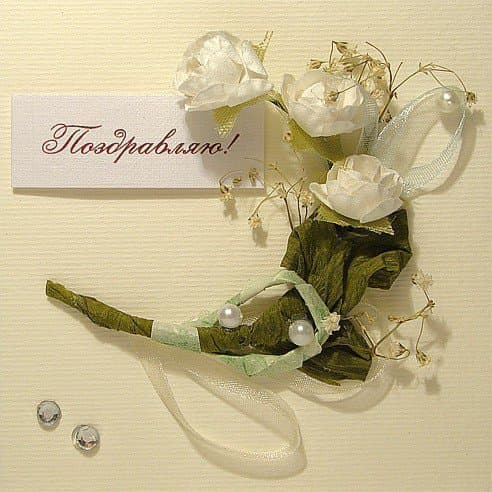 Открытка Непредсказуем Открытка Непредсказуем