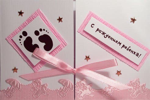 Открытка Ножки Открытка Ножки