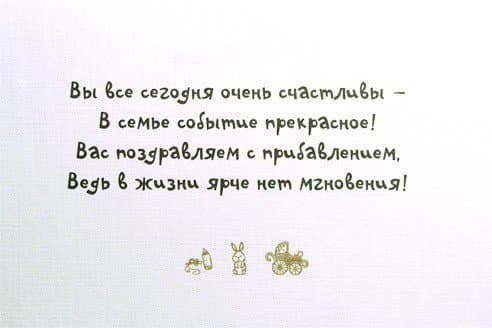 Открытка Ножки Открытка Ножки