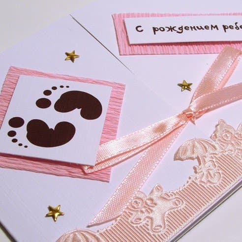 Открытка Ножки Открытка Ножки