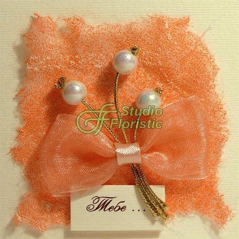 Открытка Обнимаю тебя! Открытка Обнимаю тебя!