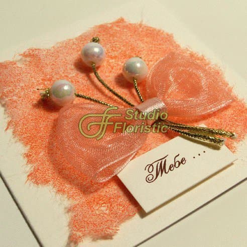 Открытка Обнимаю тебя! Открытка Обнимаю тебя!