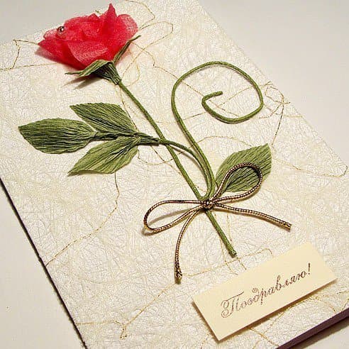 Открытка Поздравляю! № 2 Открытка Поздравляю! № 2