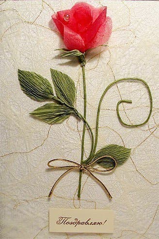 Открытка Поздравляю! № 2 Открытка Поздравляю! № 2