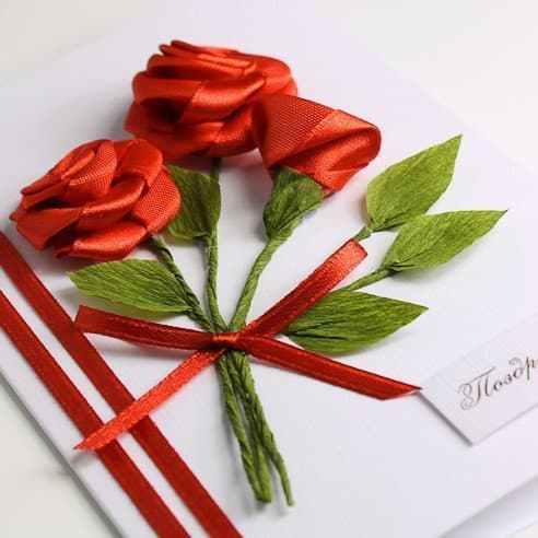 Открытка Поздравляю! № 5 Открытка Поздравляю! № 5