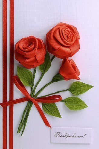 Открытка Поздравляю! № 5 Открытка Поздравляю! № 5