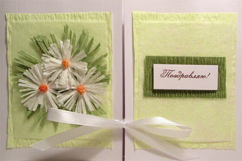 Открытка Поздравляю! № 6 Открытка Поздравляю! № 6