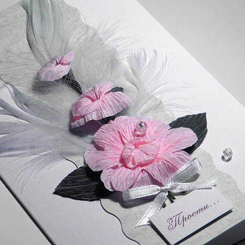 Открытка Прости № 2 Открытка Прости № 2