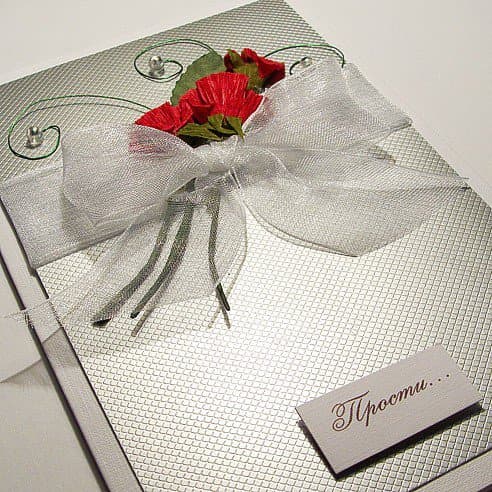 Открытка Прости Открытка Прости